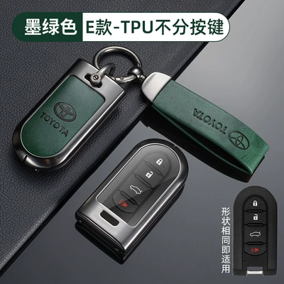 Key Set Sana Camry Asia – Car key bag - no-specifications-toyota-e-tpu-does-not-distinguish-buttons-graphite-green-shell-ring-crescent-buckle