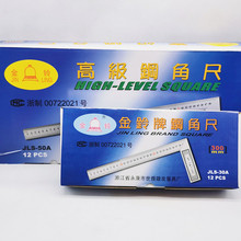厂家现货钢角尺 直角尺不锈钢拐直角尺 钢拐尺木工测量工具批发