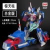 YS01 Qingtian