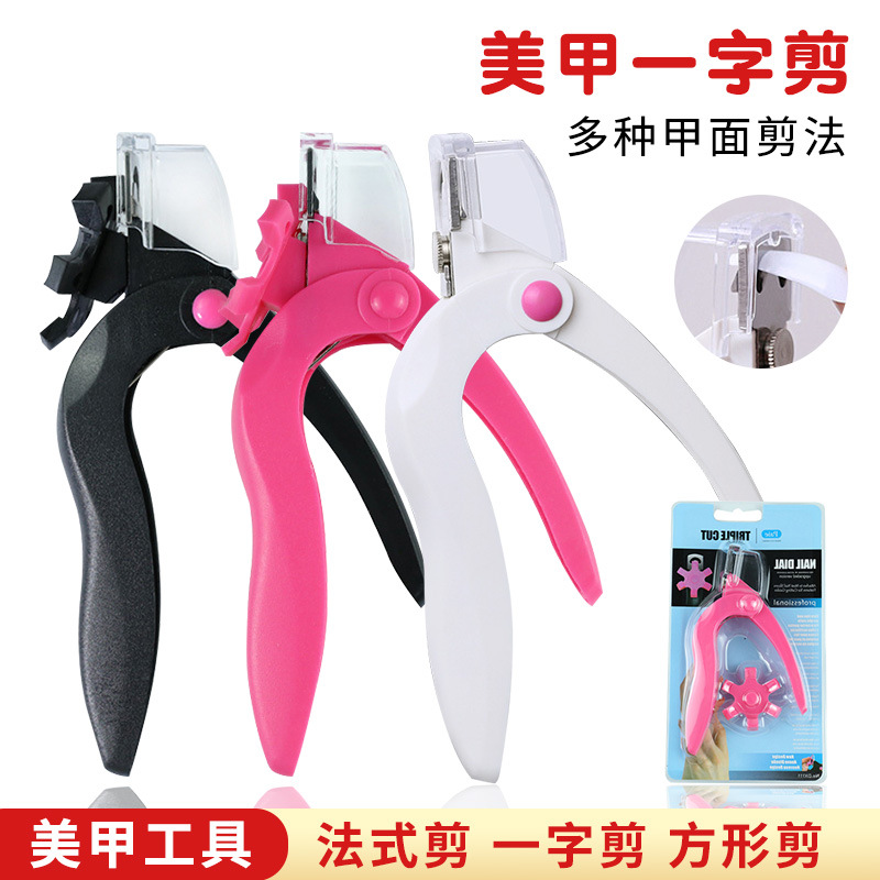 Nail word cutail armor tool DIY French shear finger slices U-type nail scissors fake nail word scissors