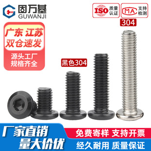 ��ɫ304���P䓼Ҿߴ�ƽ�^��߅�������ݽz�A�^б߅��ᔊA����˨