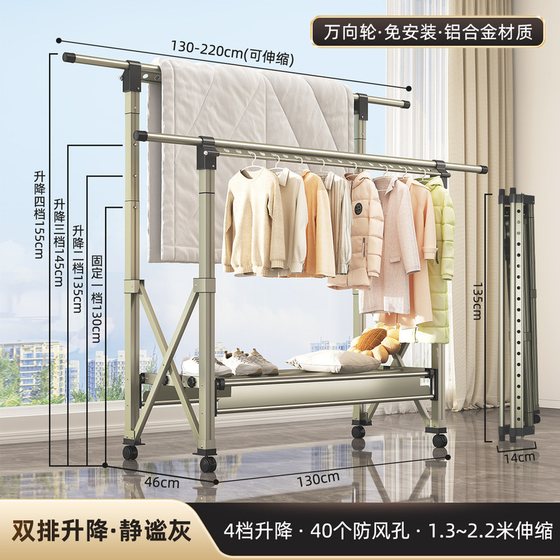 新しい衣類乾燥ラック床置き折りたたみ屋内ホームバルコニー屋外寝室キルトリフティング衣類乾燥ラック衣類ラック|undefined