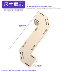 Tech Small Invention Periscope Elementary Student Handmade DIY Fun Brain Teaser Science Experiment Toy Material Kit