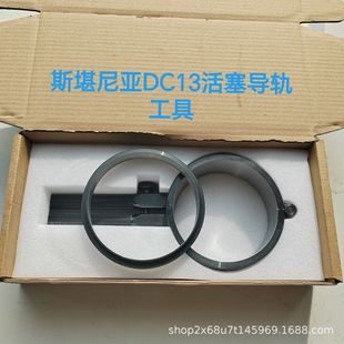 ˹���၆DC13�������b��܉���� ����©�� ͱ����̥��