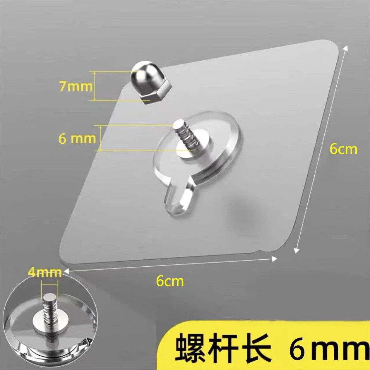 투명한 나사 스틱 누설 6mm