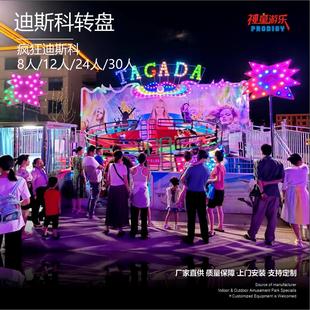 24��늄Ӵ��͵�˹���D�P ���^�Θ��@�W�t���D�D�P�¿� ��ͯ�Θ�