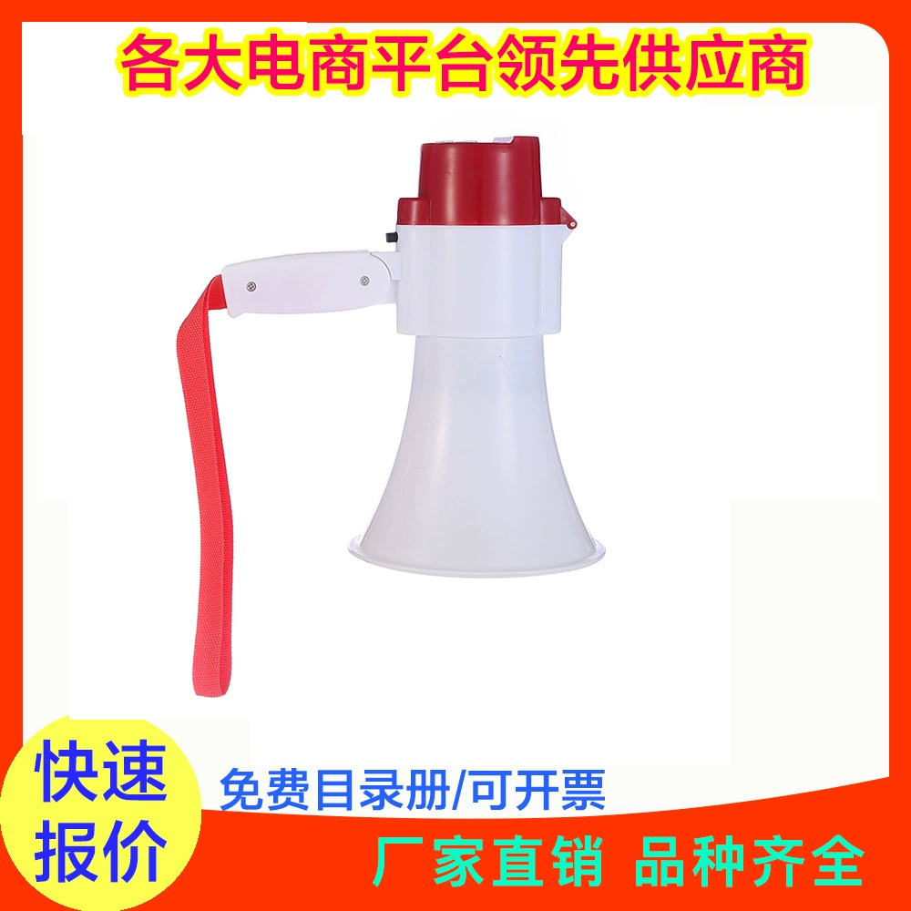 Мегафонный громкоговоритель для записи воспроизведения, многофункциональный синий пластик 32S 1A