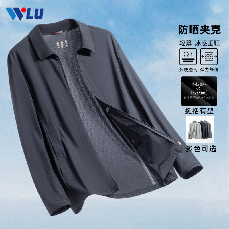Men's Jacket 2026 Spring/Summer New Arrival, Lapel Collar, Business Casual, Zipper, Lightweight, Cool, Breathable, Skin-Friendly, Sun Protection Clothing
