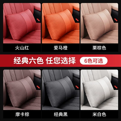 Pillow High-end – Headrest