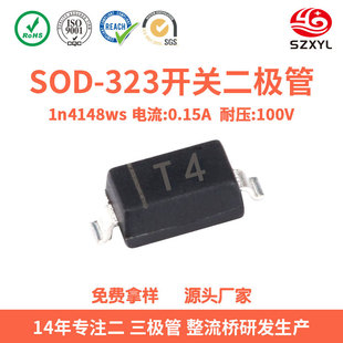 Original 1N4148Ws Silk Screen T4 Smd Diode High-Speed Switching Diode Do-35 Package in Stock