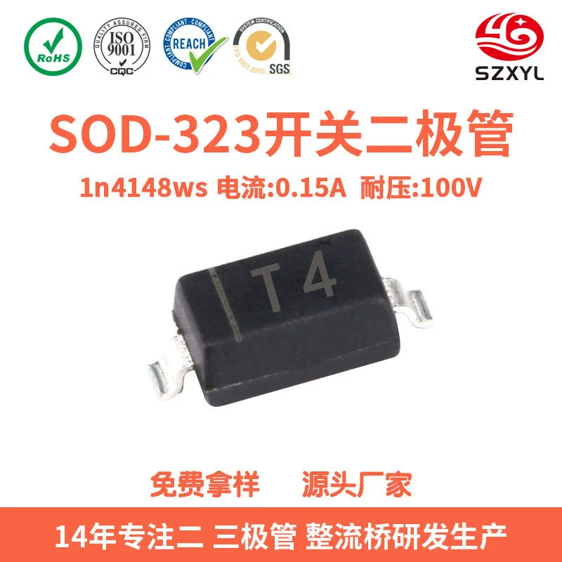 Диод 1N4148WS с нанесением маркировки T4, поверхностный монтаж, высокоскоростной, корпус DO-35, в наличии