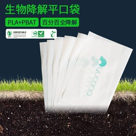 环保包装袋;塑料背心袋;塑料服装袋