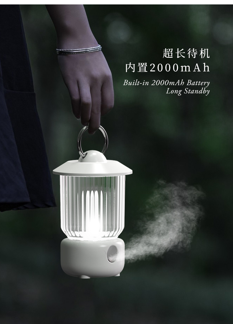 煤油灯加湿器(中文)(切图)_21.jpg