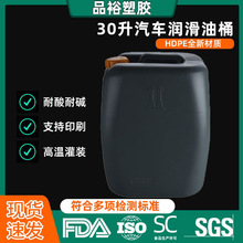 30���C��Ͱ����Һ25������܇������ȼ�Ͳ���Ͱhdpe����Ͱ���Ϸ�Ͱ