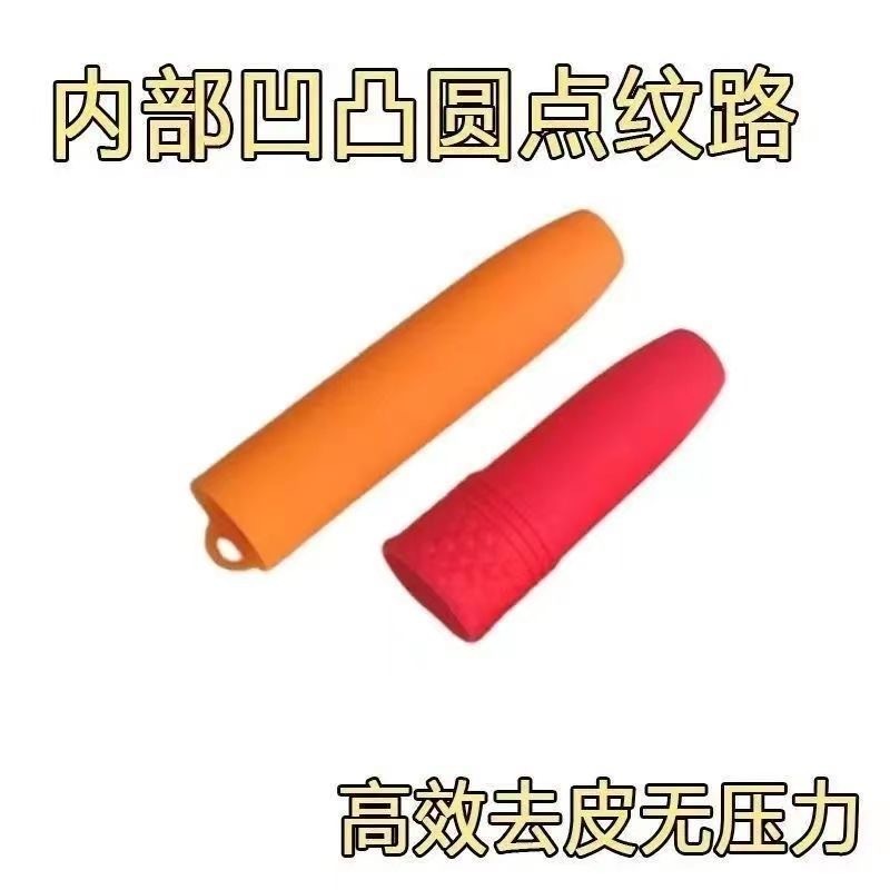 ニンニクの皮をむき、底面を密封し、自動的にニンニクの頭とニンニクの花びらを皮むき、シリコンピーラー、家庭用キッチンガジェット|undefined
