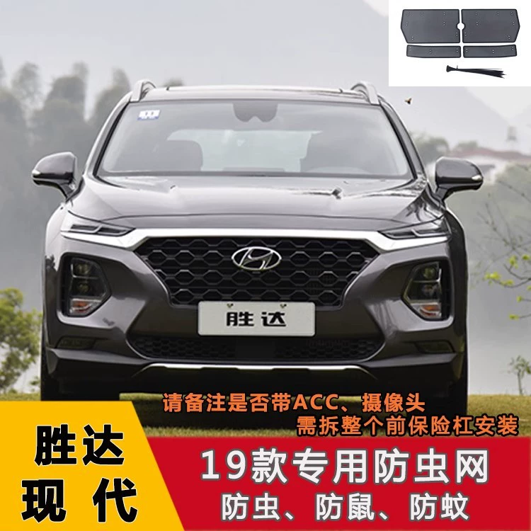 Оптовая Shengda/Custt автомобильная защитная сетка от насекомых для водяного бака, защитная сетка против котикона декоративная средняя сеть модификации