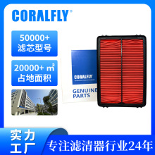 源头外贸直供空气滤芯大全17220PCA000空气滤清器Air Filter