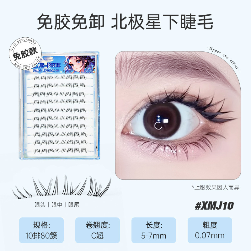 Fábrica sin pegamento dulce camellia trilogía perezosa natural densa colección de ojos de cómics de zorro falso pestañas al por mayor