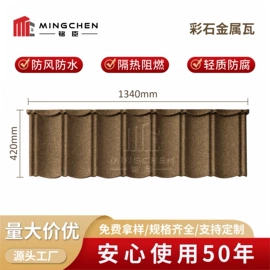 砖瓦及砌块;金属建材;特种建材