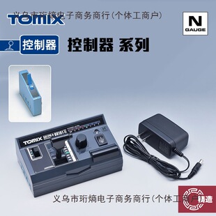 �T��ģ�� TOMIX N������܇ģ�� ܉�������� ���������� �