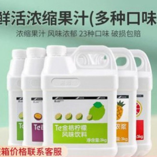 �r���ɭ�֝�s��֭����â��֭�{ݮ�̲���ۙ���֭3kg����