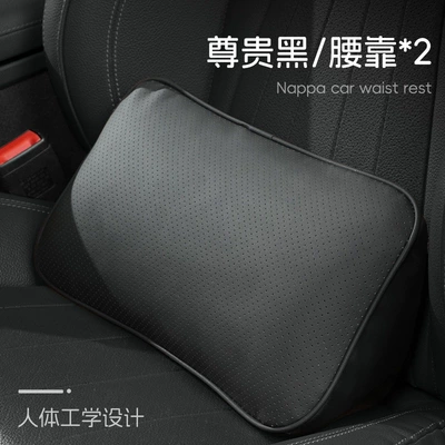 cushion for driving, waist | Waist support - premium-black-memory-foam-perforated-model-lumbar-support-2-pack
