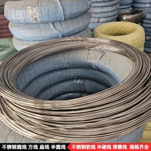 304���P䓽z�K����������Ӳ䓾�1mm 1.5mm 2mm�����x܇��201�ߏ�