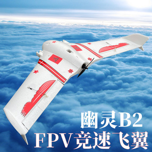 ���`B2�w���̶���������ˤ���������ٻ����b���w�CFPV�d�CARWING