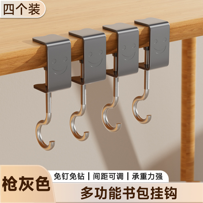 书包挂钩桌边学校小学生课桌侧边挂书包神器多功能强力挂包勾承重|undefined