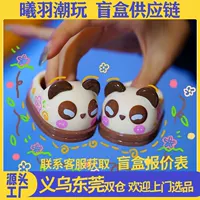 Оптовая продажа милых кукол в слепых коробках с обувью для трехлетних детей, доступных в полных коробках для прямой трансляции.