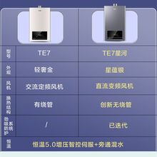 海尔燃气热水器天然气16升家用新款恒温12/13L全自动液化气