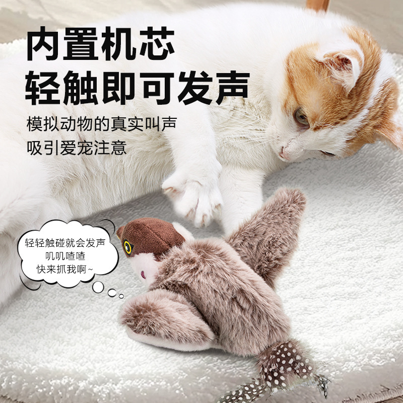 跨境麻雀爆款猫玩具拍打仿真电动抖抖鸟猫咪自嗨仿真摆翼鸟逗猫棒|undefined