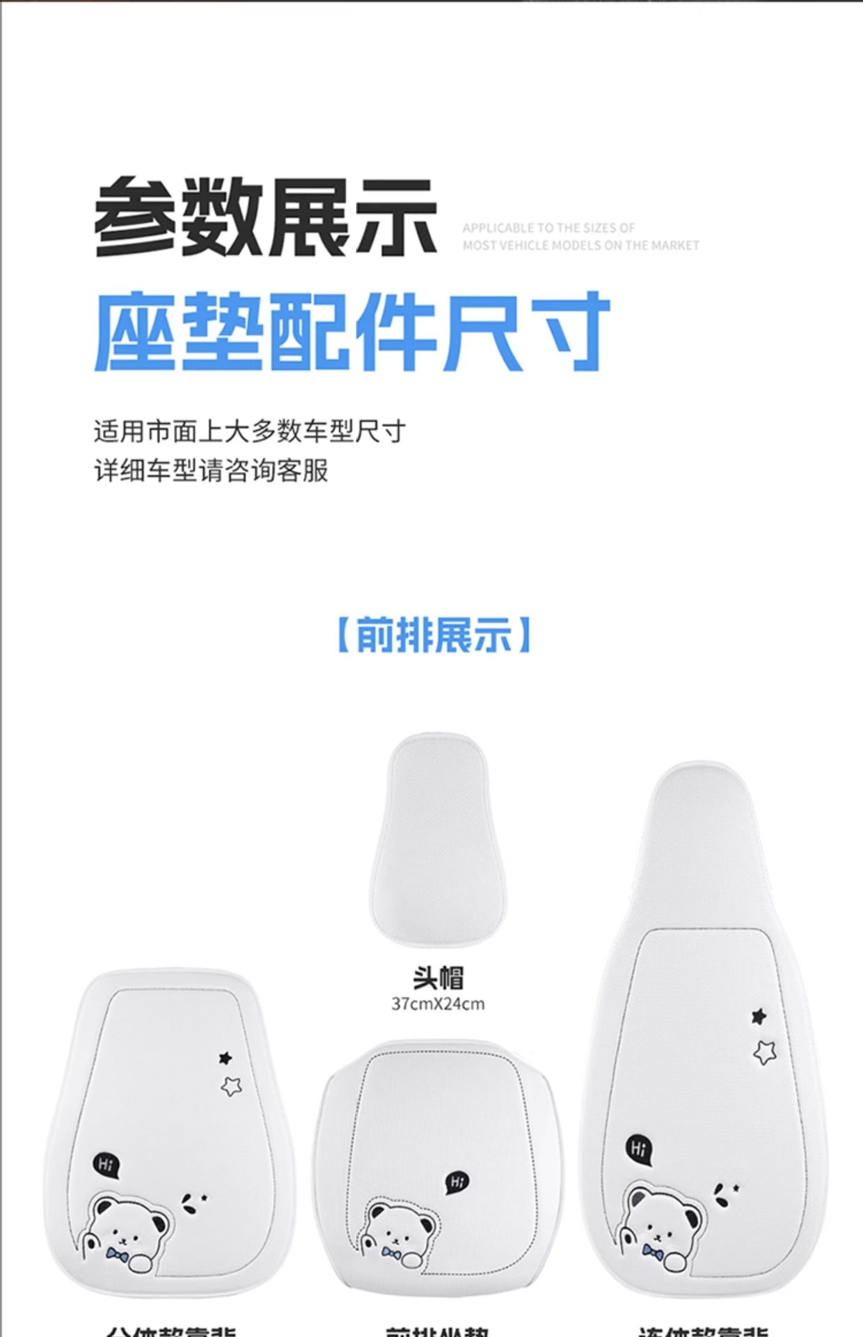 Suitable for 2026 new model car seat cushions, universal seat pads for all seasons, rear seat cushions, seat covers