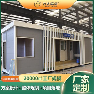 Outdoor Public Restroom Assembled Toilet Municipal Public Toilet Travel Public Toilet Manufacturer Industrial Style Environmentally Friendly Toilet
