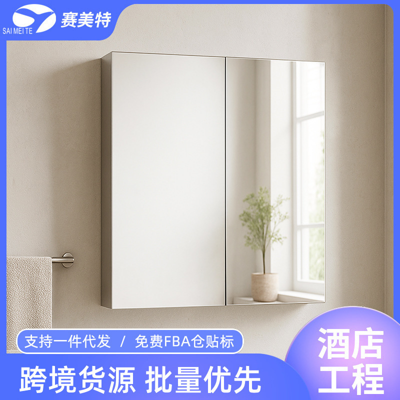 Cross-Border Wholesale 304 Stainless Steel Mirror Cabinet Wall-Mounted Storage Cabinet Simple Modern Bathroom Thickened Bathroom Mirror Box Cross-Border Wholesale 304 Stainless Steel Mirror Cabinet Wall-Mounted Storage Cabinet Simple Modern Bathroom Thickened Bathroom Mirror Box