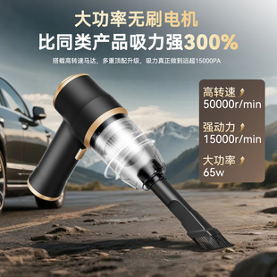 Brushless Car Vacuum Cleaner with Strong Suction and High Power Blowing and Suction Integrated Portable Wireless Handheld Car Vacuum Cleaner