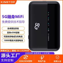 5G全球通10000毫安充电宝MiFi 便携千兆双频路由器 插卡无线WiFi