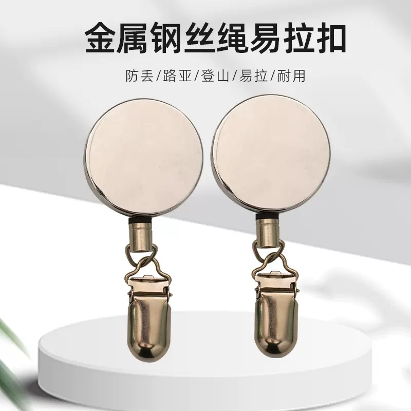 定制4cm全金属铁易拉扣 钥匙扣 易拉得 防盗防丢伸缩钥匙扣厂家