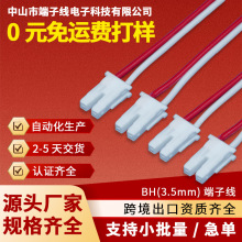 BH3.5mm�Ӿ����Ӿ���С�����B�������^�ӹ���ĸ���Ӳ�պ��ս��^