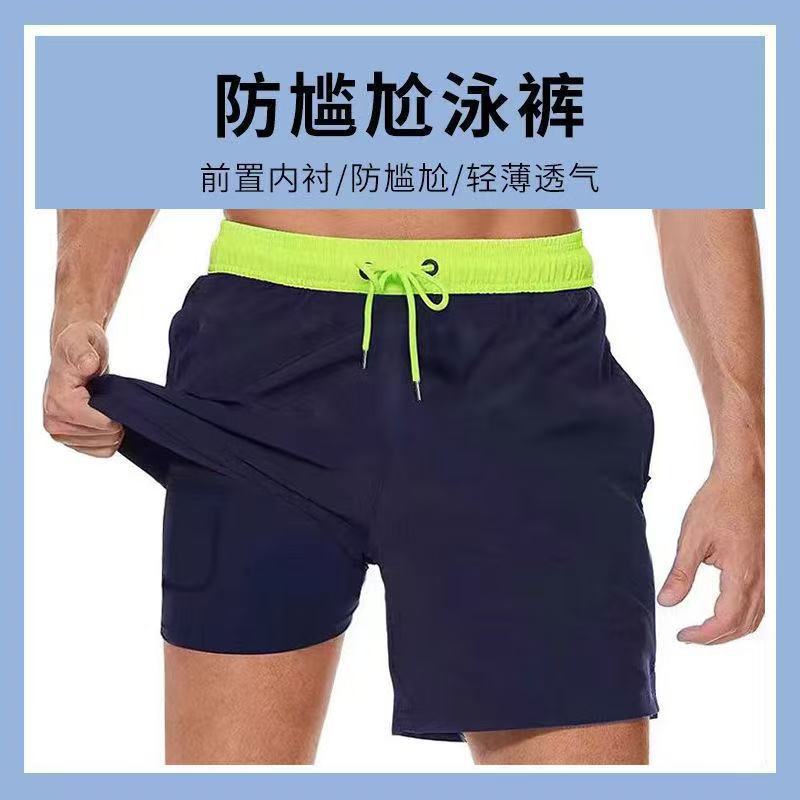 水泳パンツ男性防気まずい速乾ビーチパンツ温泉水泳パンツ水上楽園男性水着セット純色パンツ|undefined