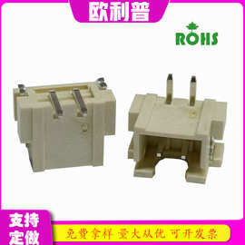 连接器 XH2.54MM间距立贴 2.54MM-2P立式贴片加盖插座耐高温 编带