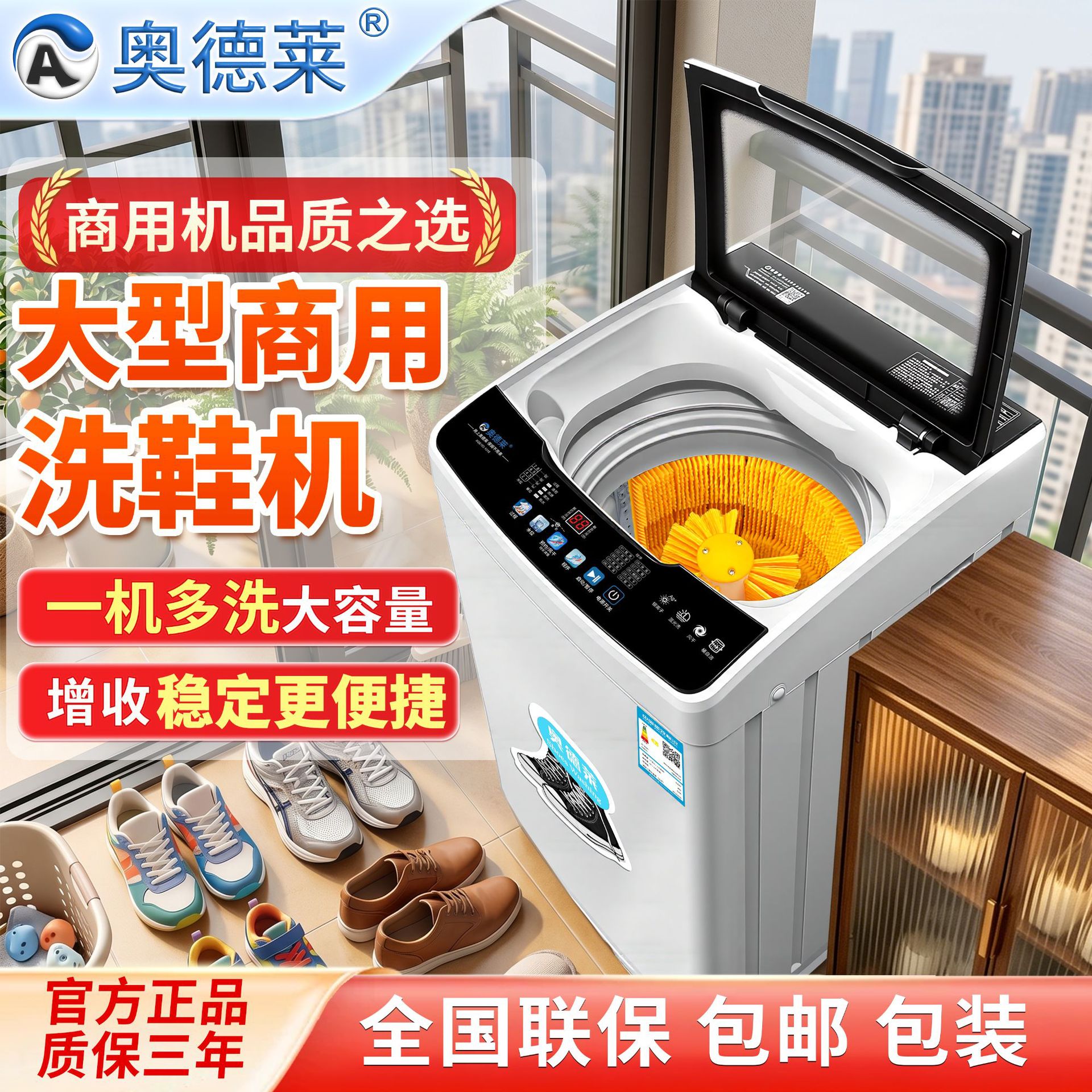 Odelai Fully Automatic Shoe Washing Machine for Commercial Use, Large Dry Cleaning Shop and Dormitory Dedicated Shoe Cleaning Machine with Washing and Drying Functions