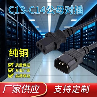 ��ĸƷ��β�־����Դ�� ��ĸ���^ C13-C14���L�����~��ƽ������