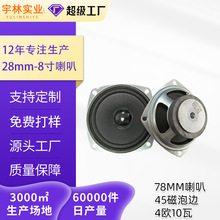 78mm����45����߅���ȫ�l����3��4�W10���{������P������