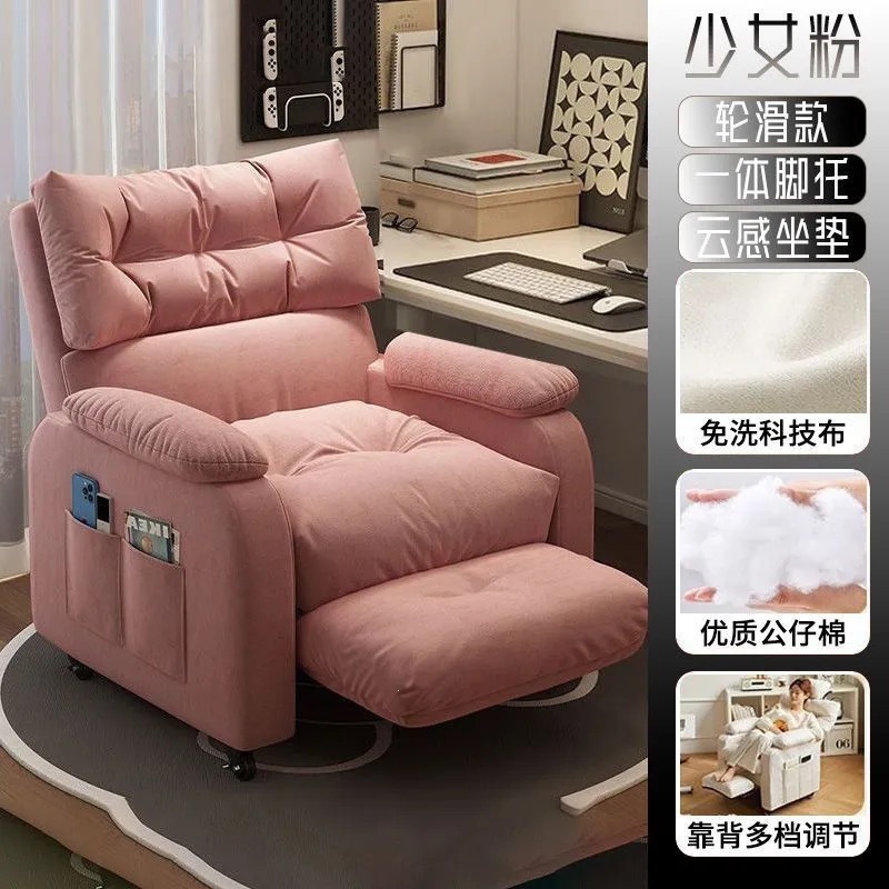 Silla de sofá perezoso silla de computadora para dormir siesta sofá individual sentado cómodo juegos de deportes electrónicos silla de dormitorio silla de estudiante