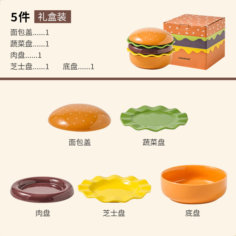 ハンバーガー型の美しいプレートとボウルセット、セラミック製のクリエイティブな食器、かわいいディッシュプレート、デザートプレート、釉薬色のボウル|undefined