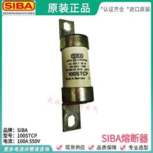 ����SIBA�۶��� 100STCP 550V 80kA BS 88-2 1988 50 003 01.100A