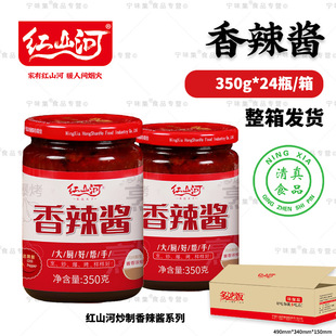 �tɽ�������u350g*24ƿ ���泴�˳���u�ϲ�������{ζ���պ��