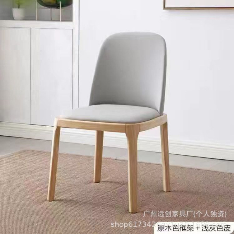 实木餐椅轻奢餐桌椅子家用简约现代北欧餐厅软包凳子餐桌椅靠背椅|undefined