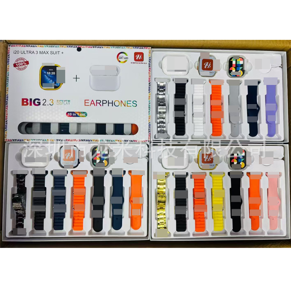 I20Ultra3Maxsuit+Smart Watch Bluetooth Call Sports Pedometer 10-in-1 Set Factory Cross-Border